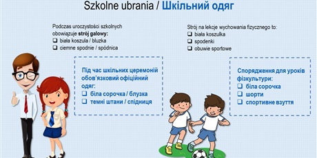 Powiększ grafikę: шкільнии-вітальнии-пакет-szkolny-pakiet-powitalny-370095.jpg