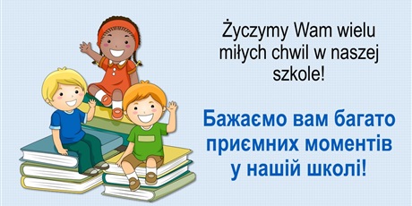 Powiększ grafikę: шкільнии-вітальнии-пакет-szkolny-pakiet-powitalny-370115.jpg