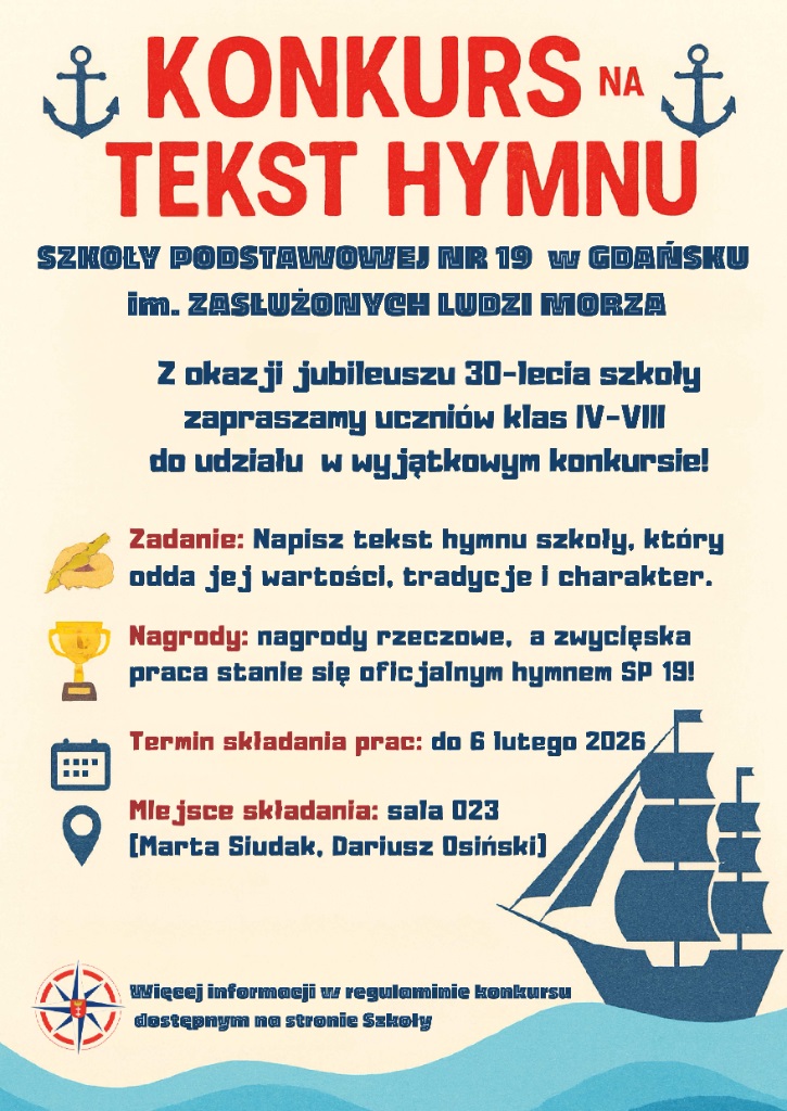 konkurs-na-tekst-hymnu-szkoly-651961.jpg
