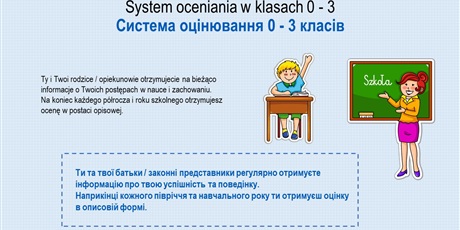 Powiększ grafikę: шкільнии-вітальнии-пакет-szkolny-pakiet-powitalny-370099.jpg