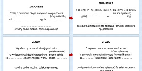 Powiększ grafikę: шкільнии-вітальнии-пакет-szkolny-pakiet-powitalny-370108.jpg